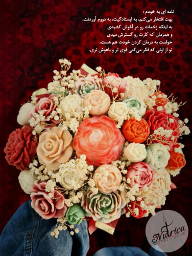 باکس گل شمع آیلین