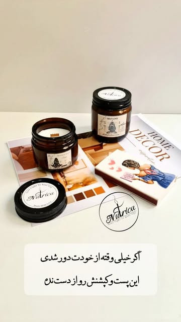 شمع جار معطر