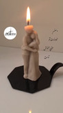 شمع عاشقانه آغوش مناسب باکس هدیه ولنتاین و سالگرد| شمع آغوش روی میز مناسب مناسبتهای عاشقانه و دونفره