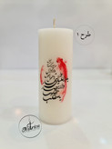 شمع استوانه ای طرح سال نو مبارک در سایز و طرحهای متنوع