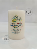 شمع استوانه ای طرح سال نو مبارک در سایز و طرحهای متنوع