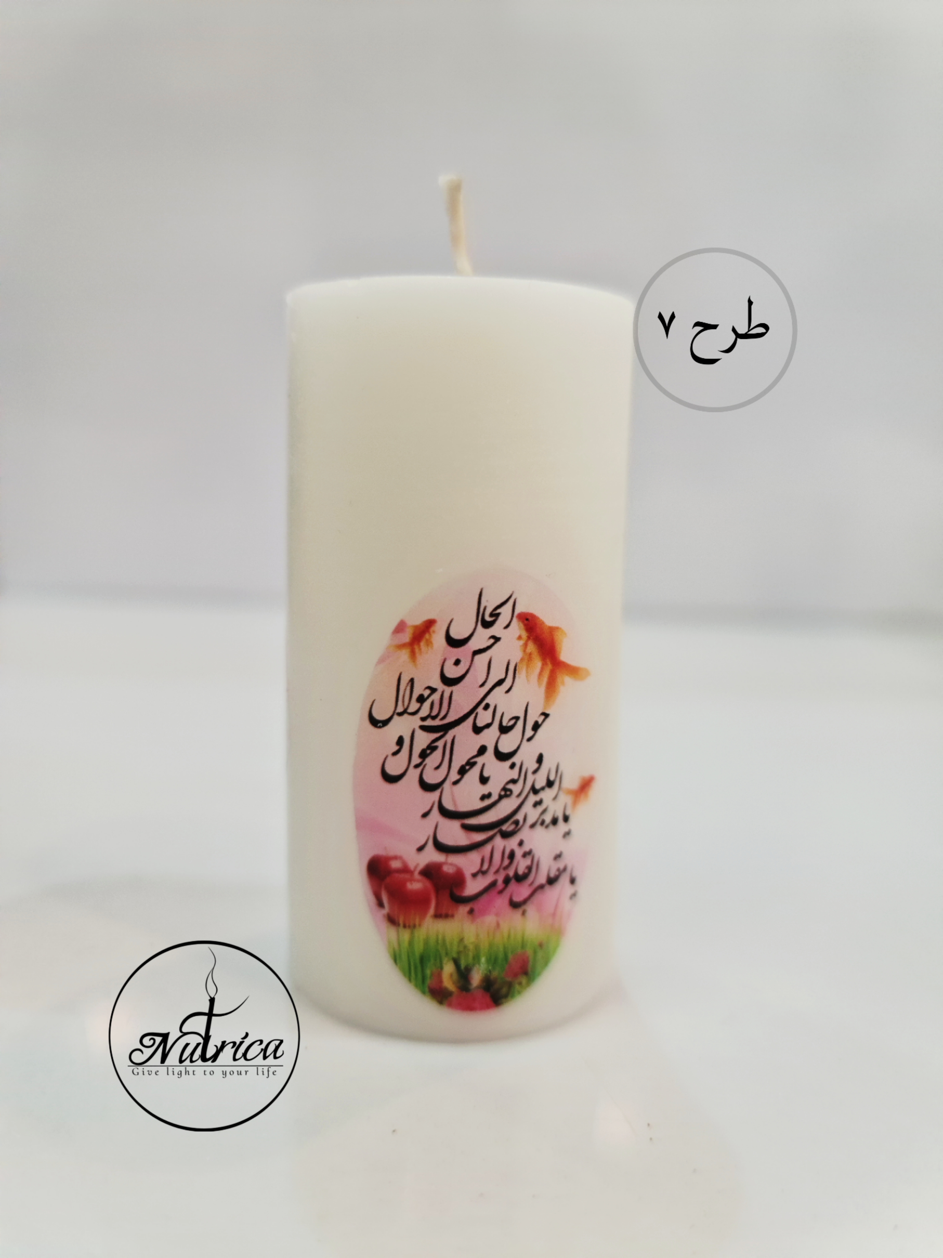 شمع استوانه ای طرح سال نو مبارک در سایز و طرحهای متنوع
