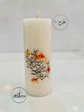 شمع استوانه ای طرح سال نو مبارک در سایز و طرحهای متنوع
