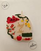 شمع کتیبه نوروز مبارک طرح بهاری