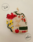 شمع کتیبه نوروز مبارک طرح بهاری