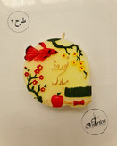 شمع کتیبه نوروز مبارک طرح بهاری